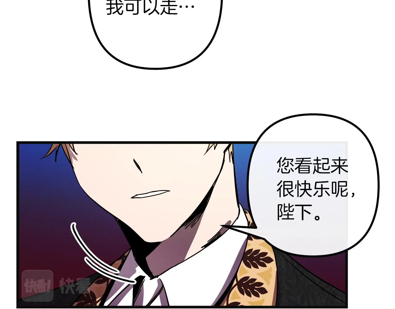第48话 偿还 第122页