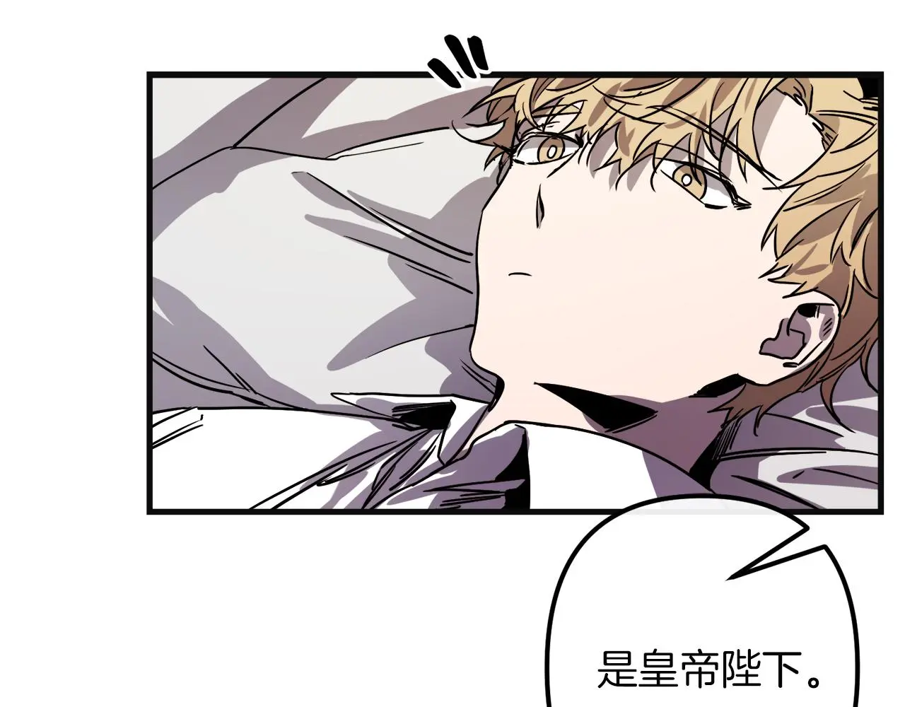 第48话 偿还 第131页