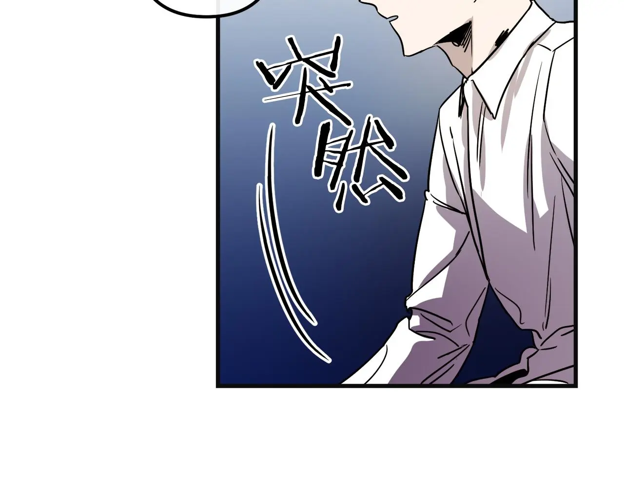 第48话 偿还 第133页