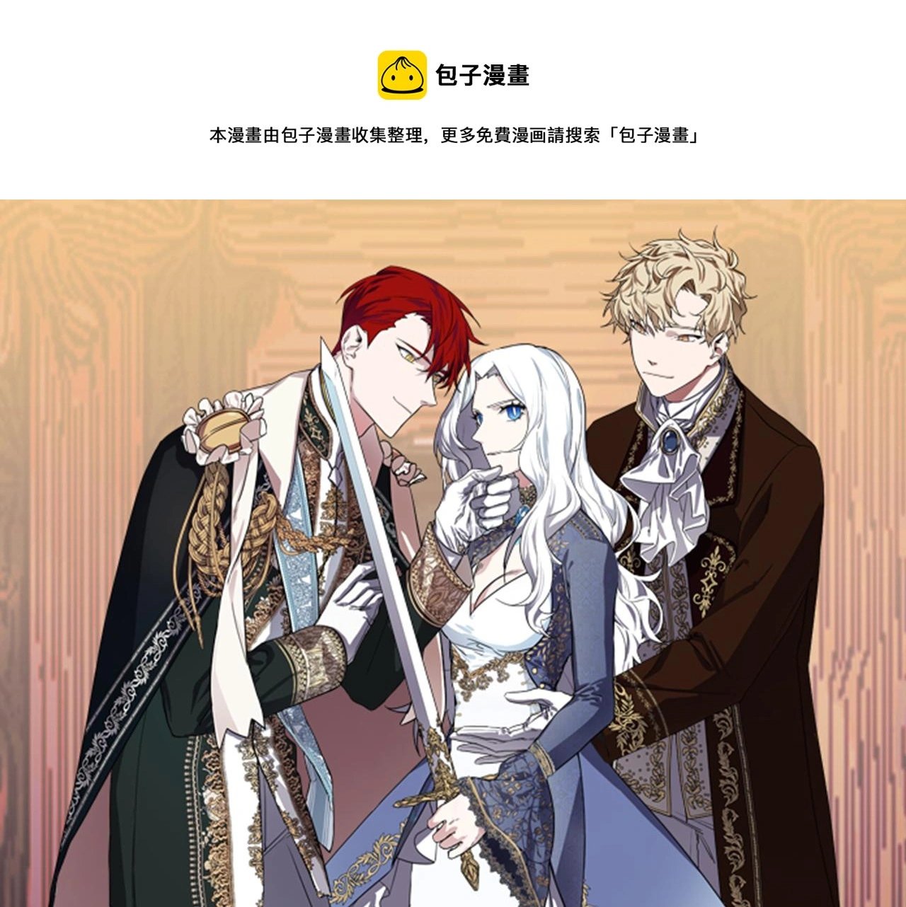 第47话 情感体验 第1页