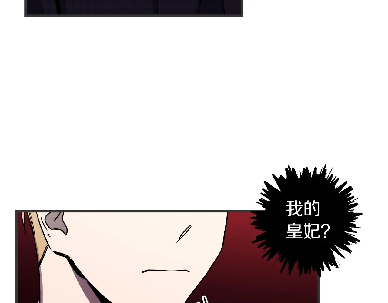 第47话 情感体验 第10页