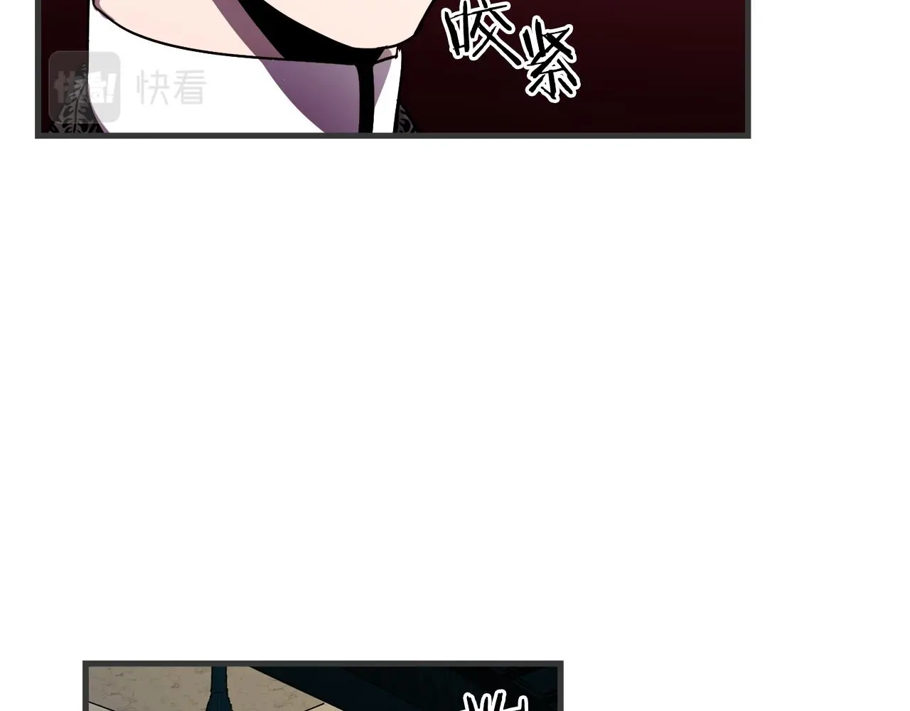 第47话 情感体验 第11页