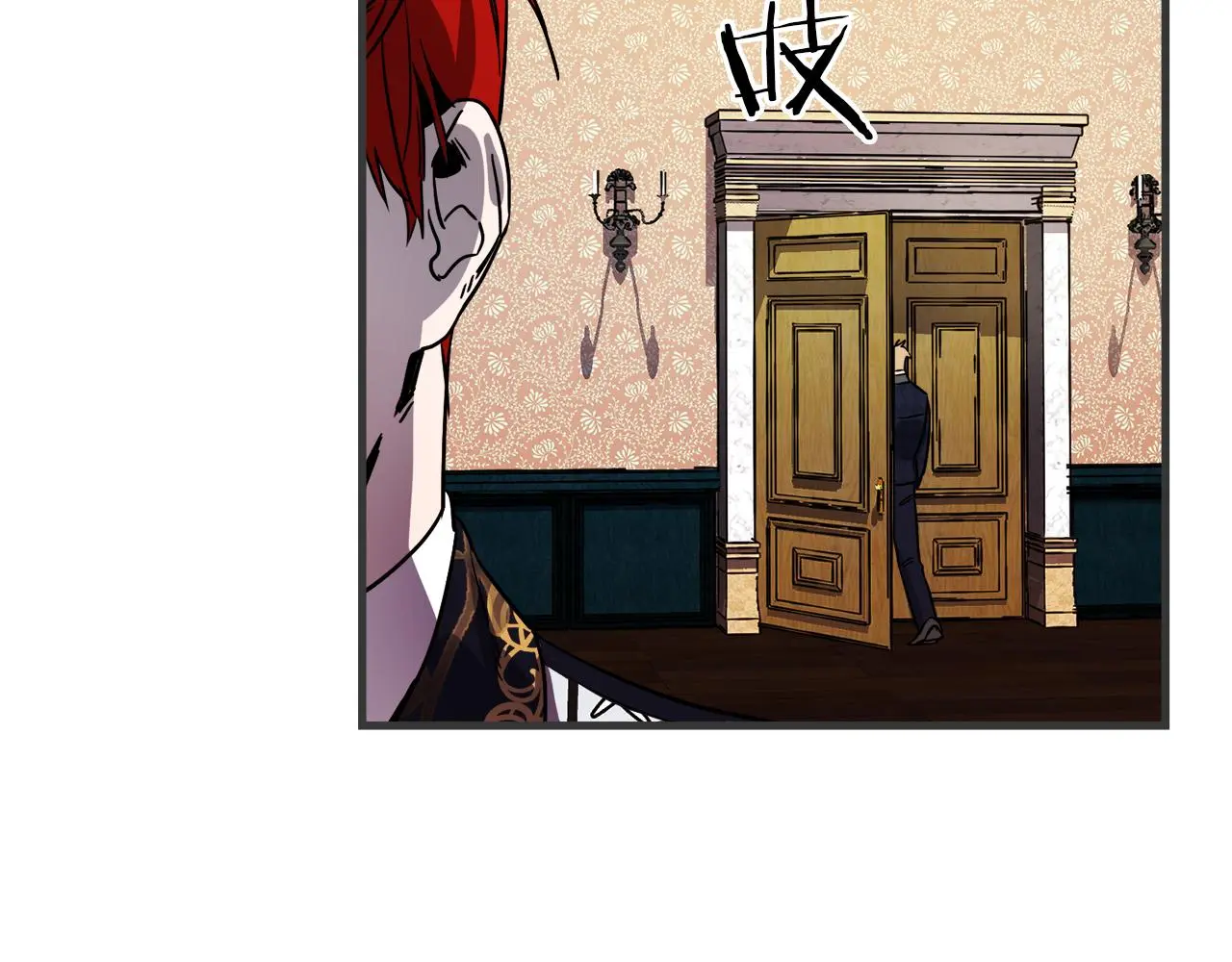 第47话 情感体验 第14页