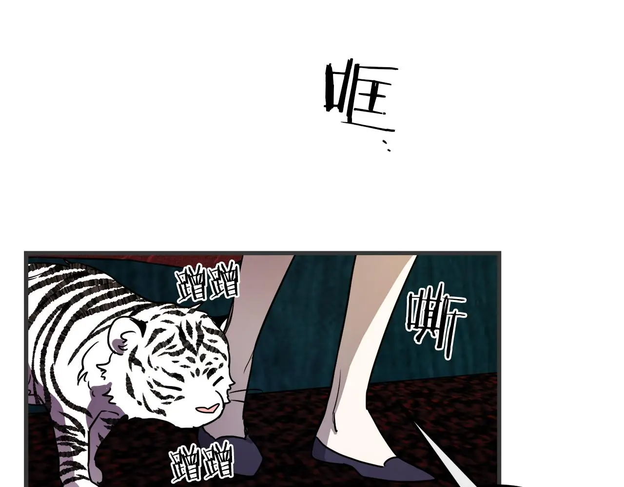 第47话 情感体验 第15页
