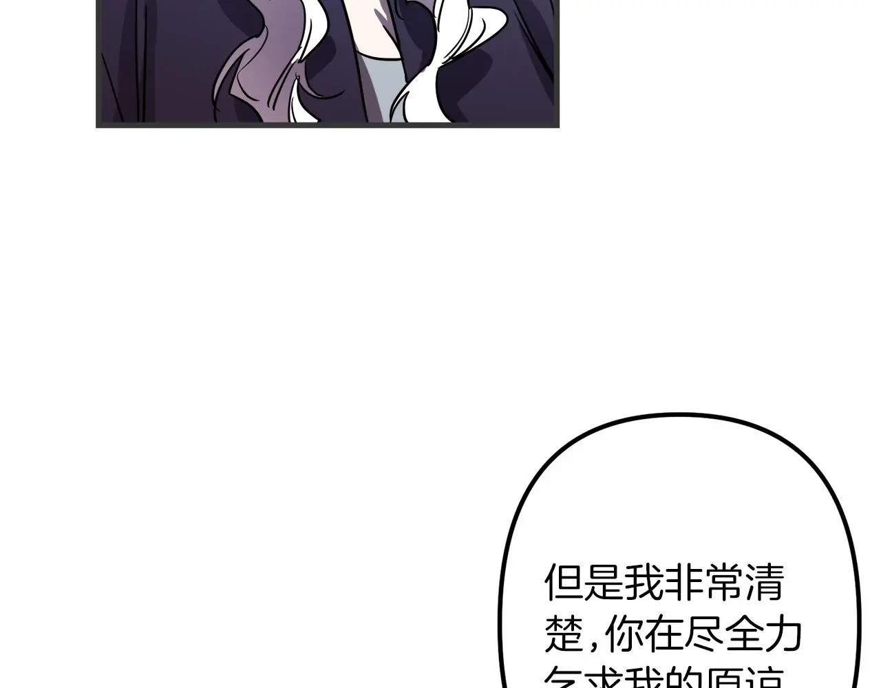 第47话 情感体验 第35页