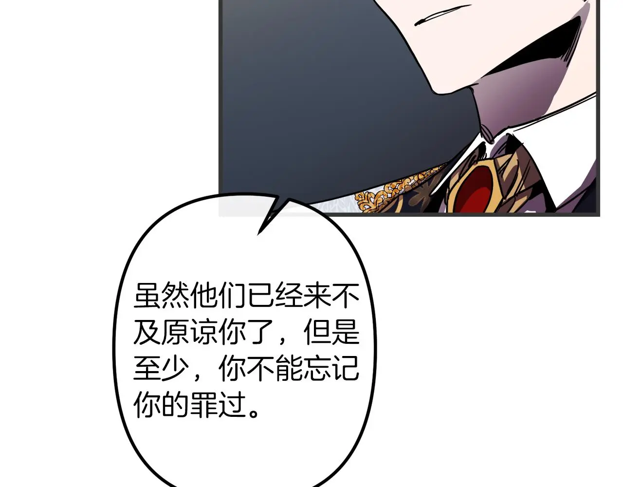 第47话 情感体验 第38页