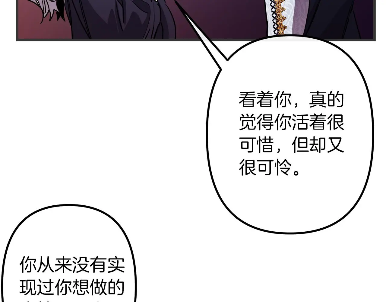 第47话 情感体验 第42页