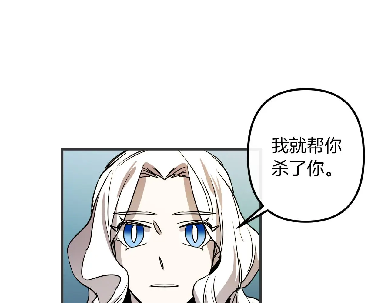 第47话 情感体验 第44页