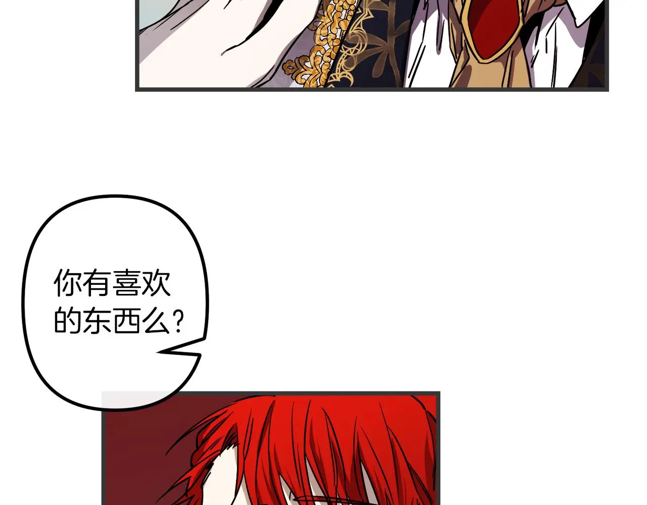 第47话 情感体验 第55页