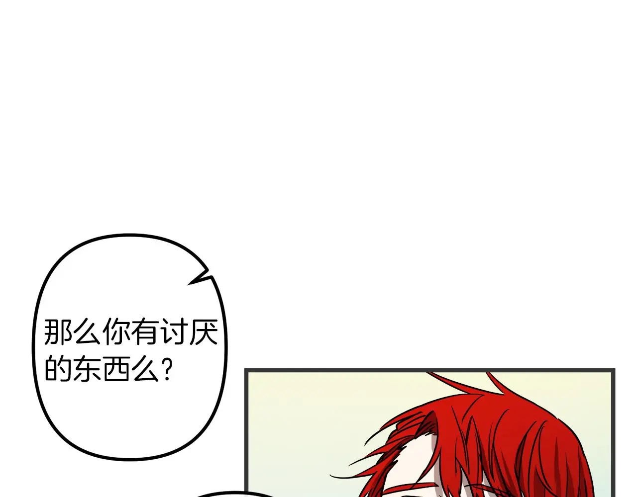 第47话 情感体验 第57页