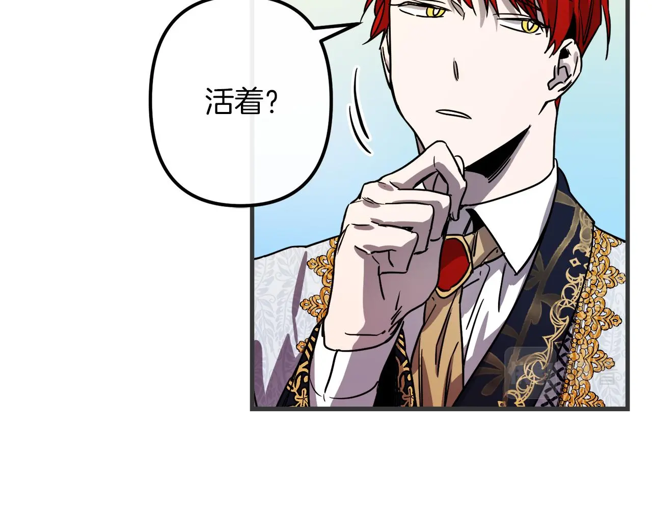 第47话 情感体验 第58页