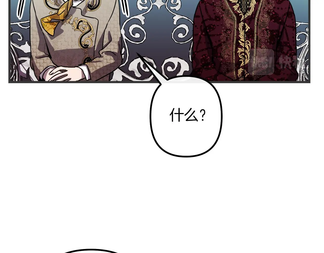 第47话 情感体验 第89页