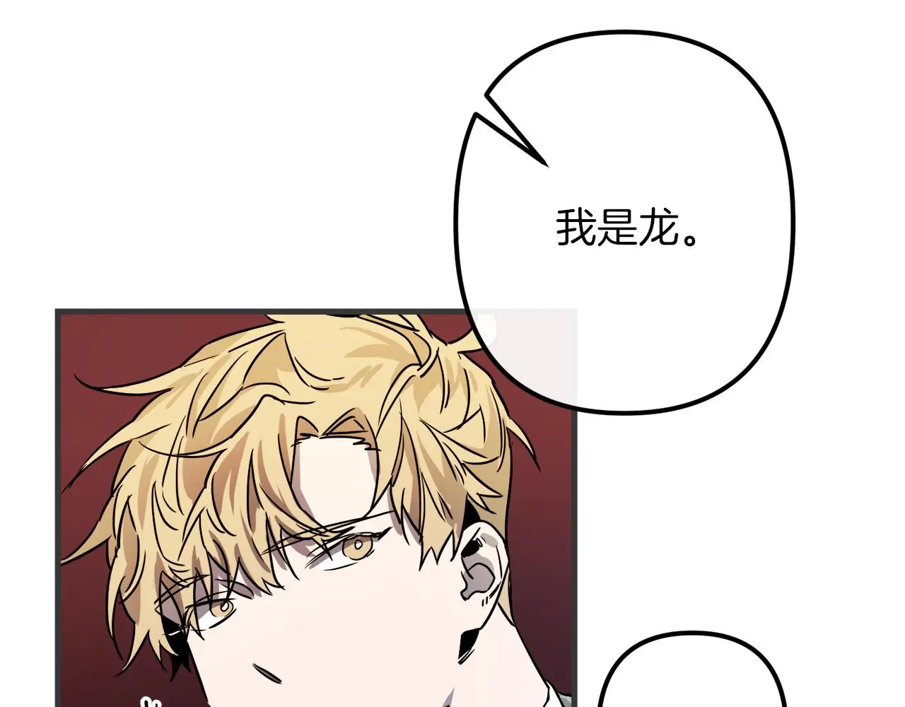 第47话 情感体验 第92页