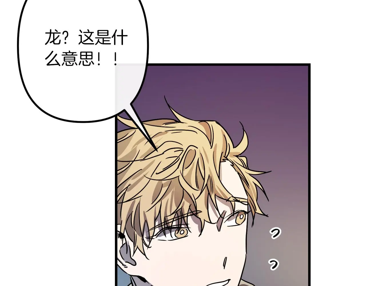 第47话 情感体验 第94页