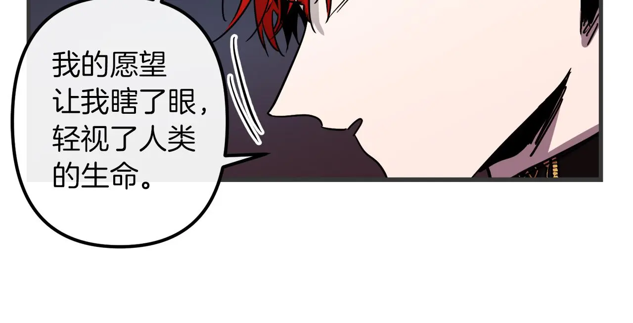 第47话 情感体验 第100页