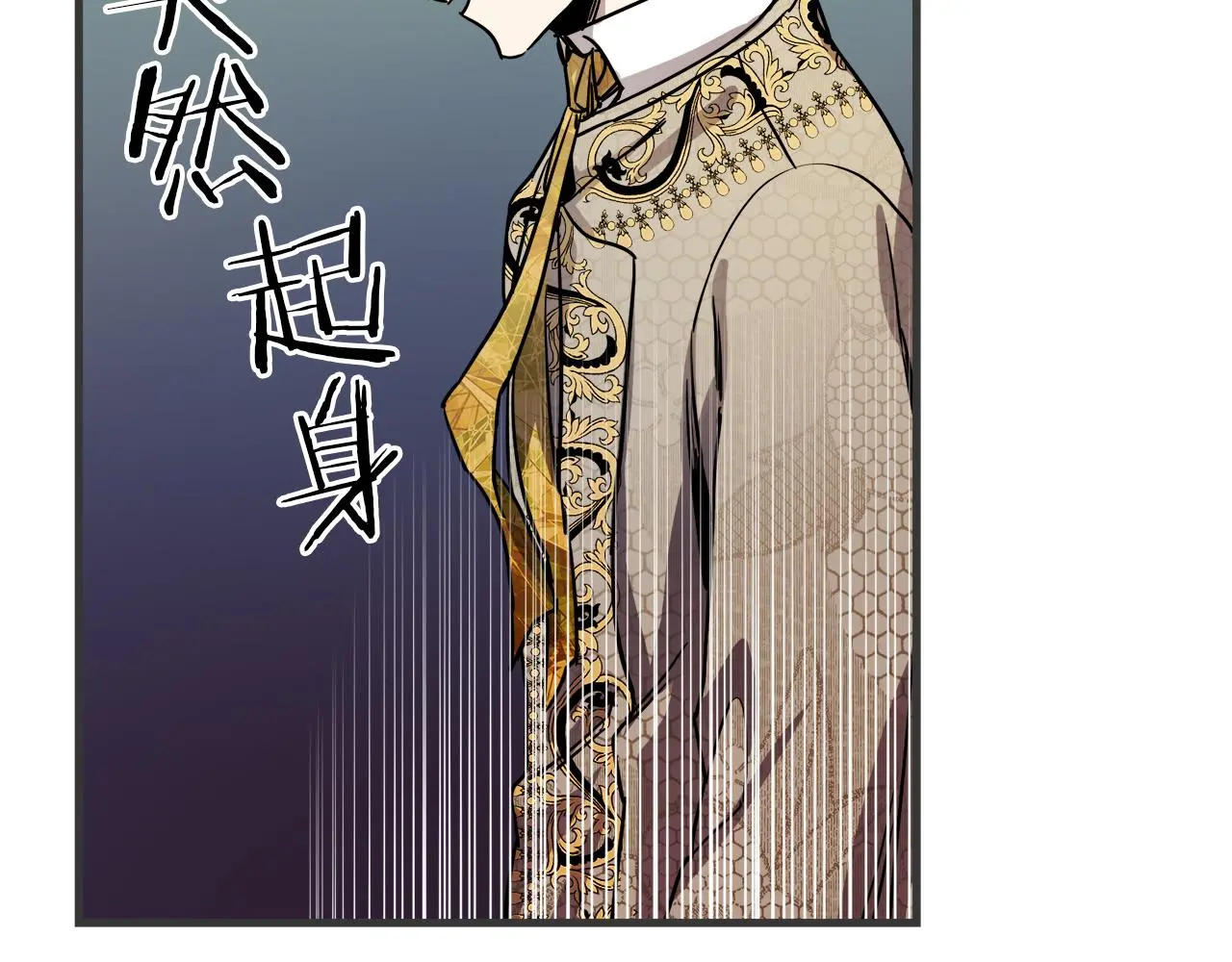 第47话 情感体验 第104页
