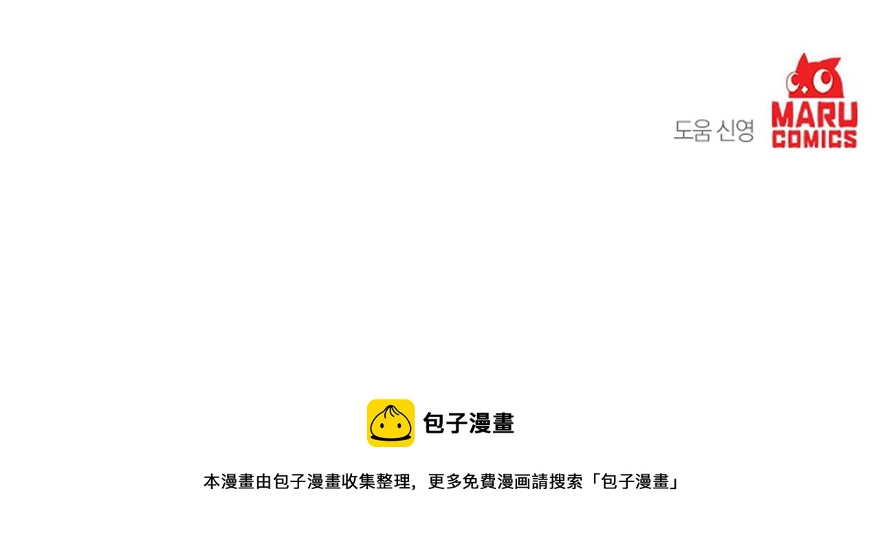 第47话 情感体验 第108页