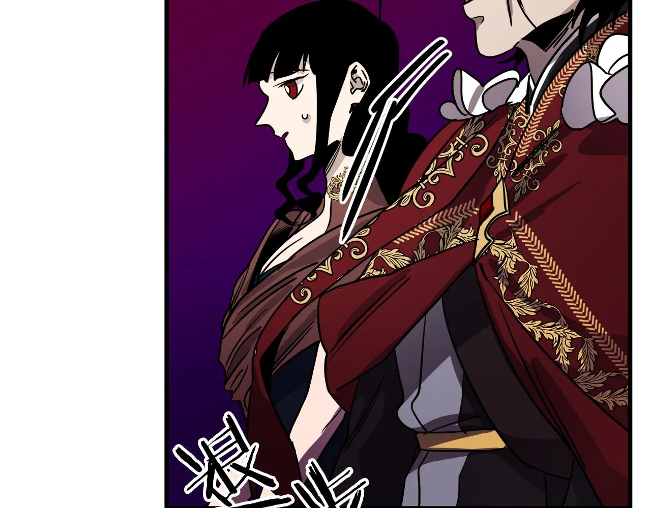 第46话 逃出生天 第6页