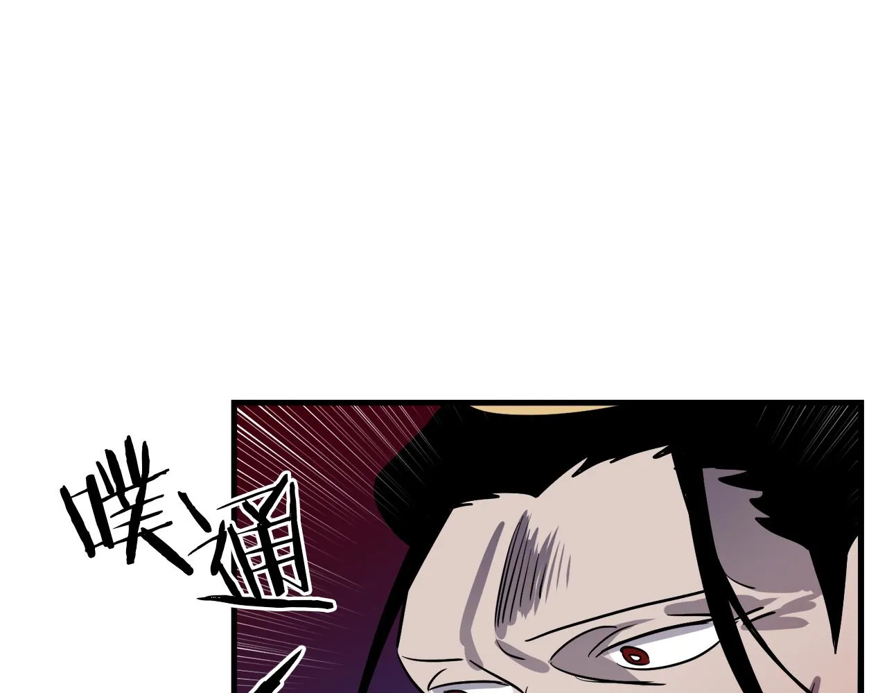 第46话 逃出生天 第26页