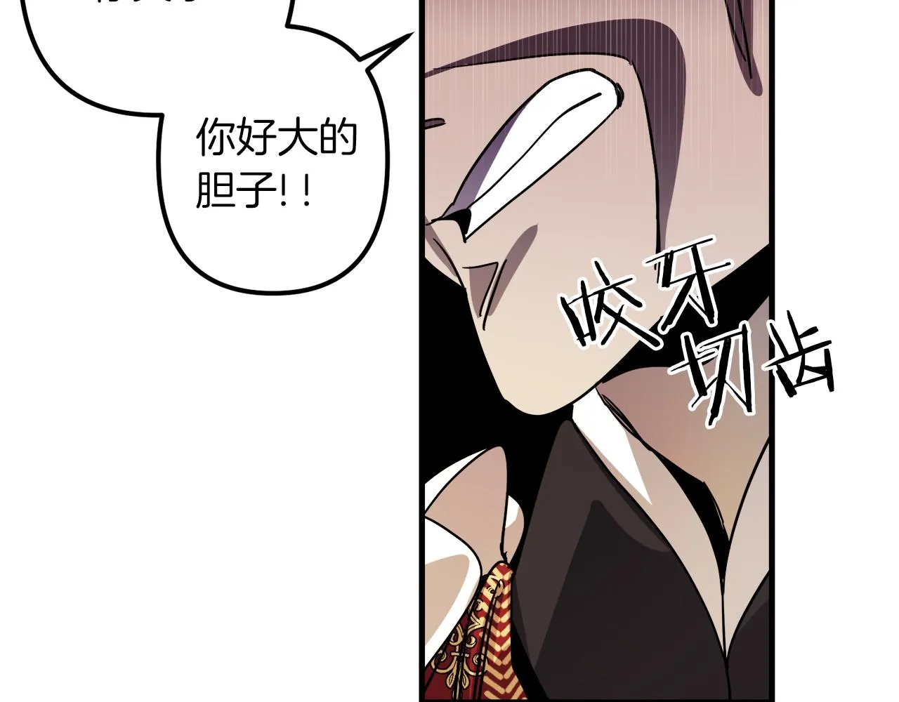 第46话 逃出生天 第36页