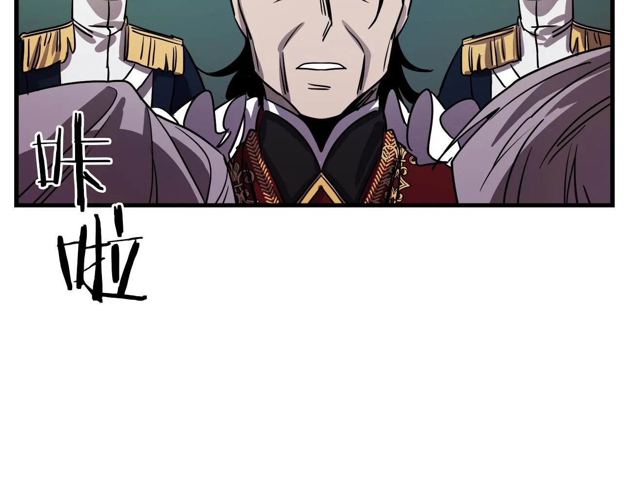 第46话 逃出生天 第40页