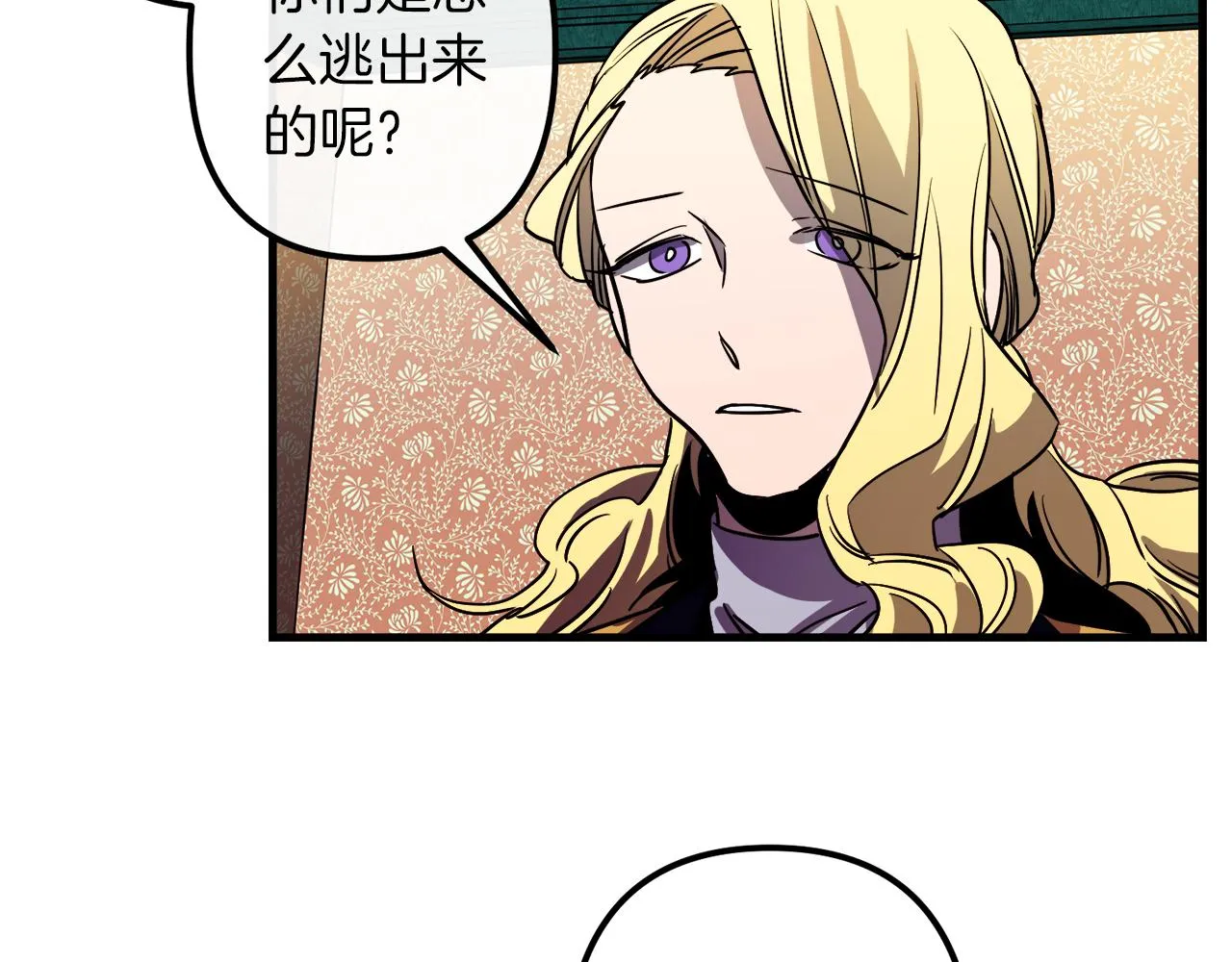 第46话 逃出生天 第49页