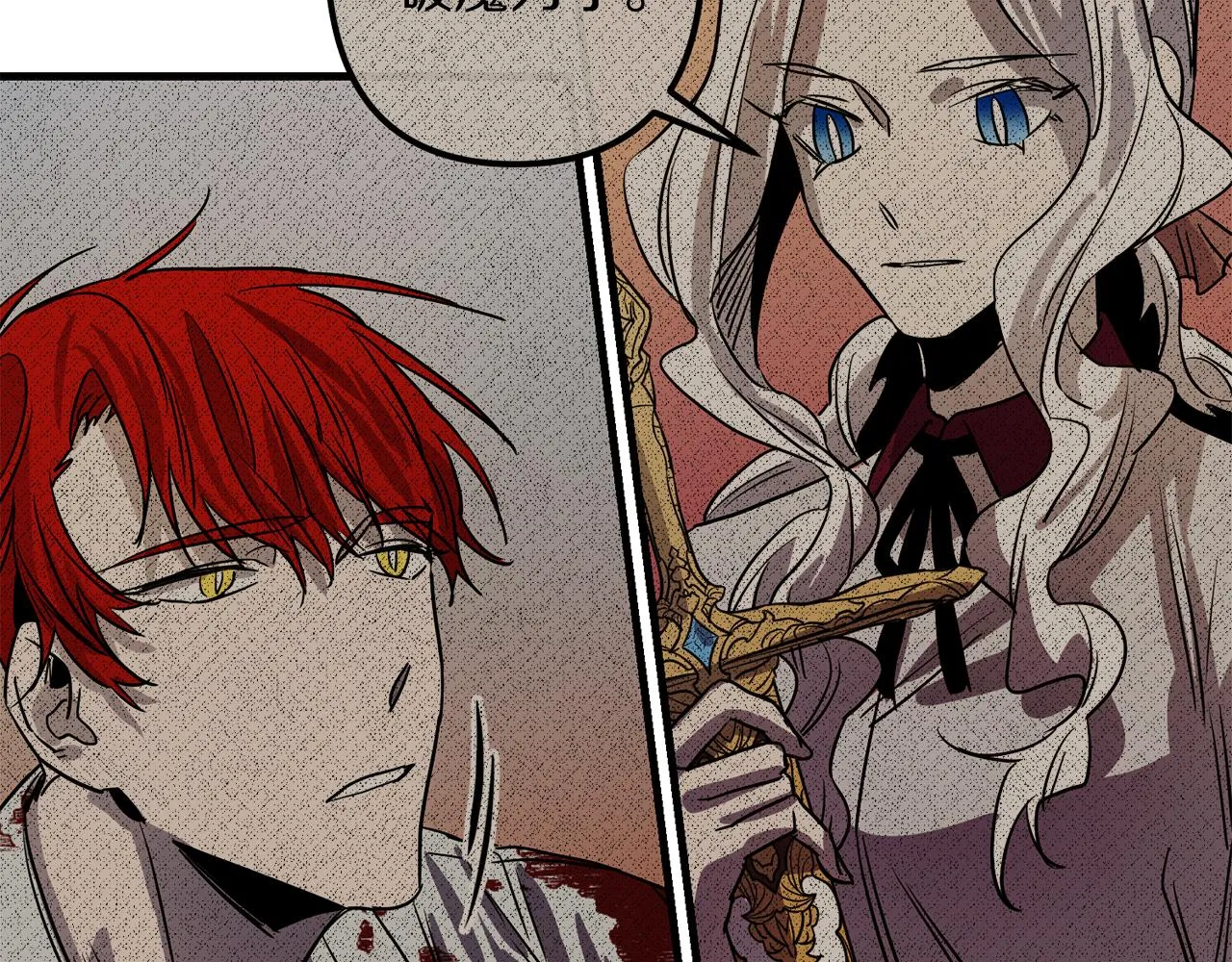 第46话 逃出生天 第54页