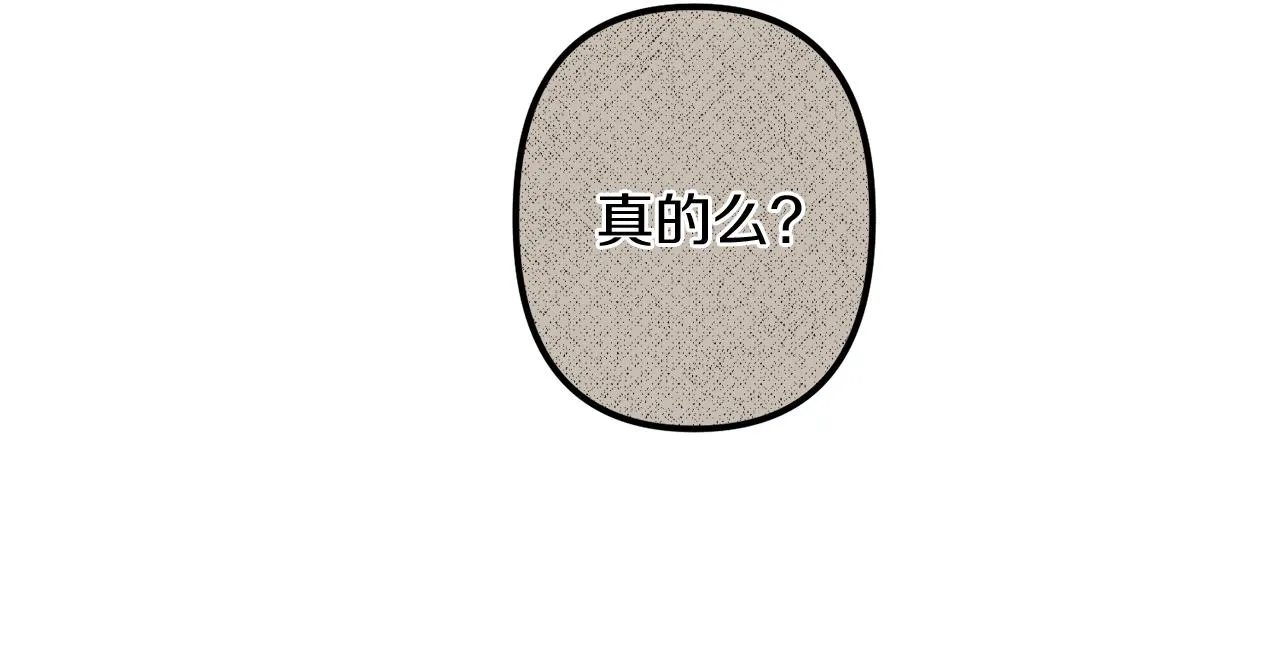 第46话 逃出生天 第56页