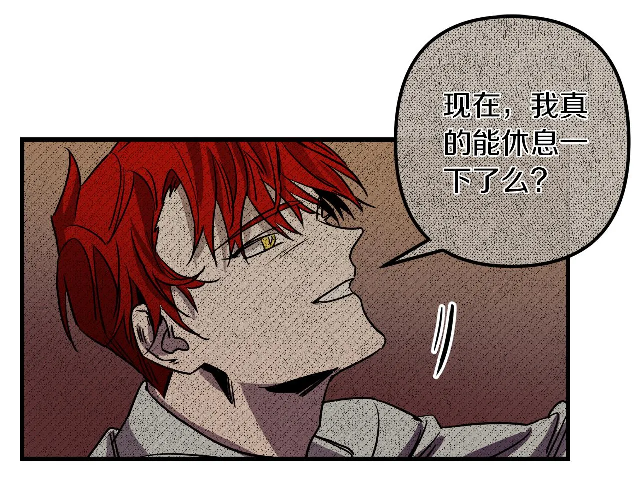 第46话 逃出生天 第57页