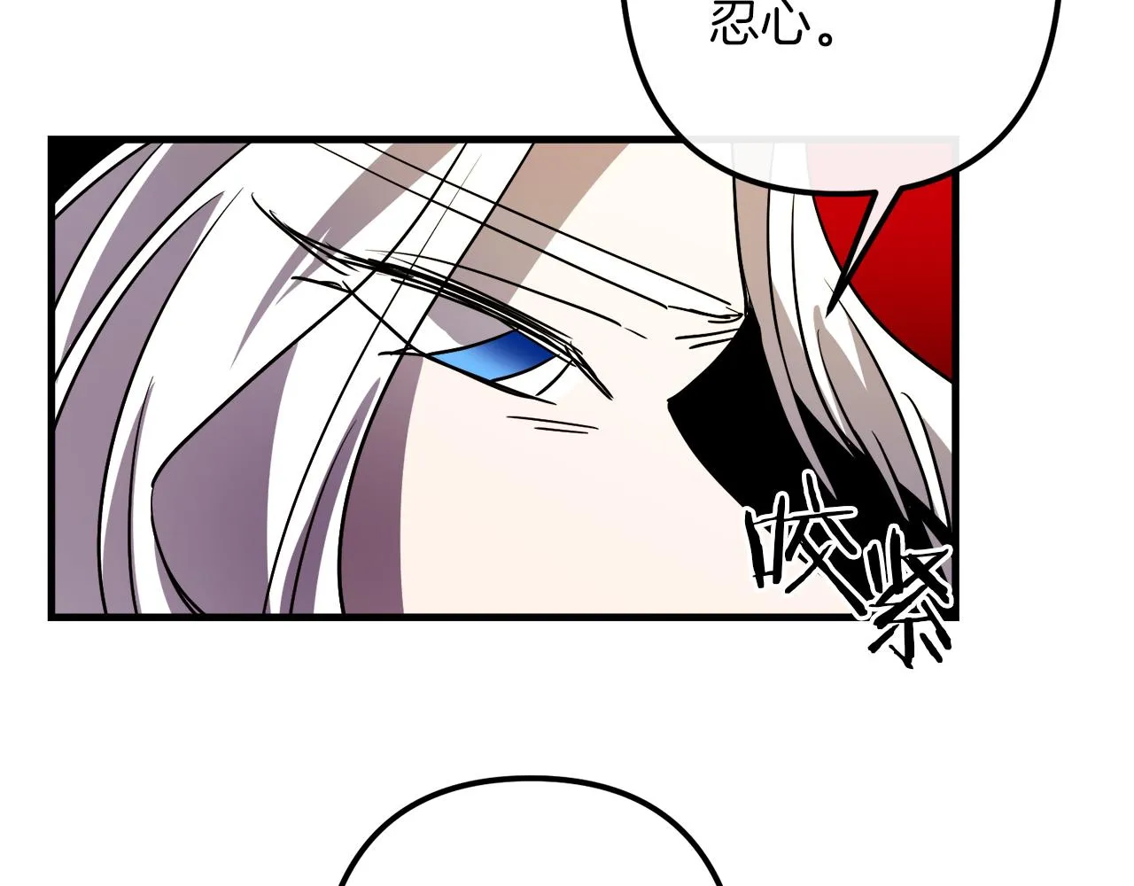 第46话 逃出生天 第60页
