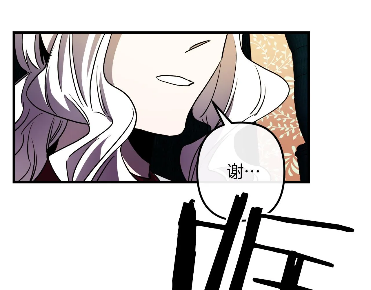 第46话 逃出生天 第70页