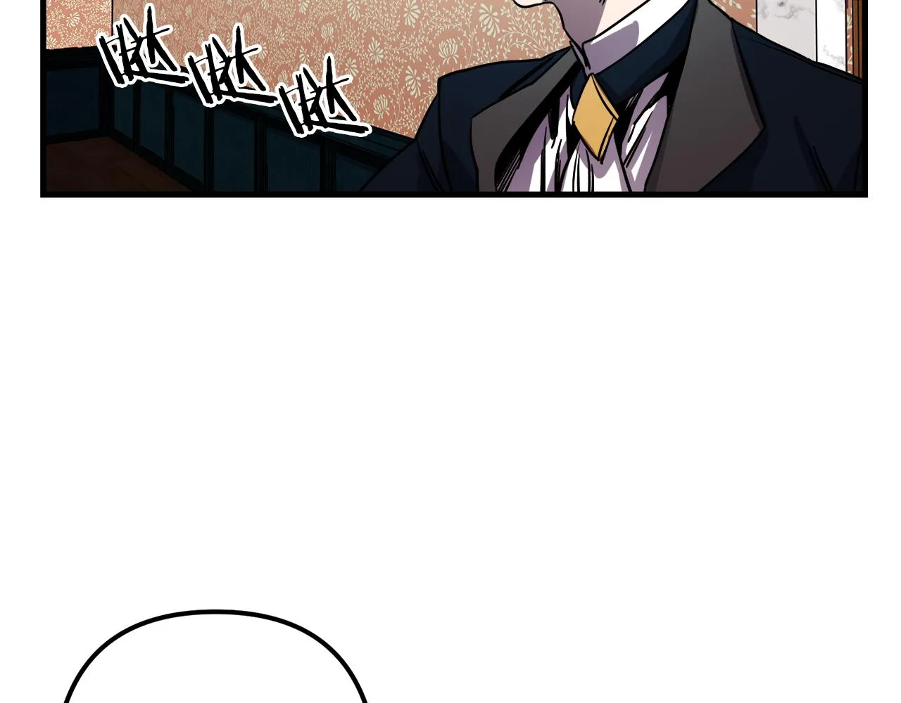 第46话 逃出生天 第74页