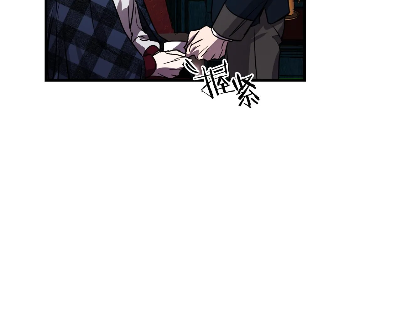 第46话 逃出生天 第76页