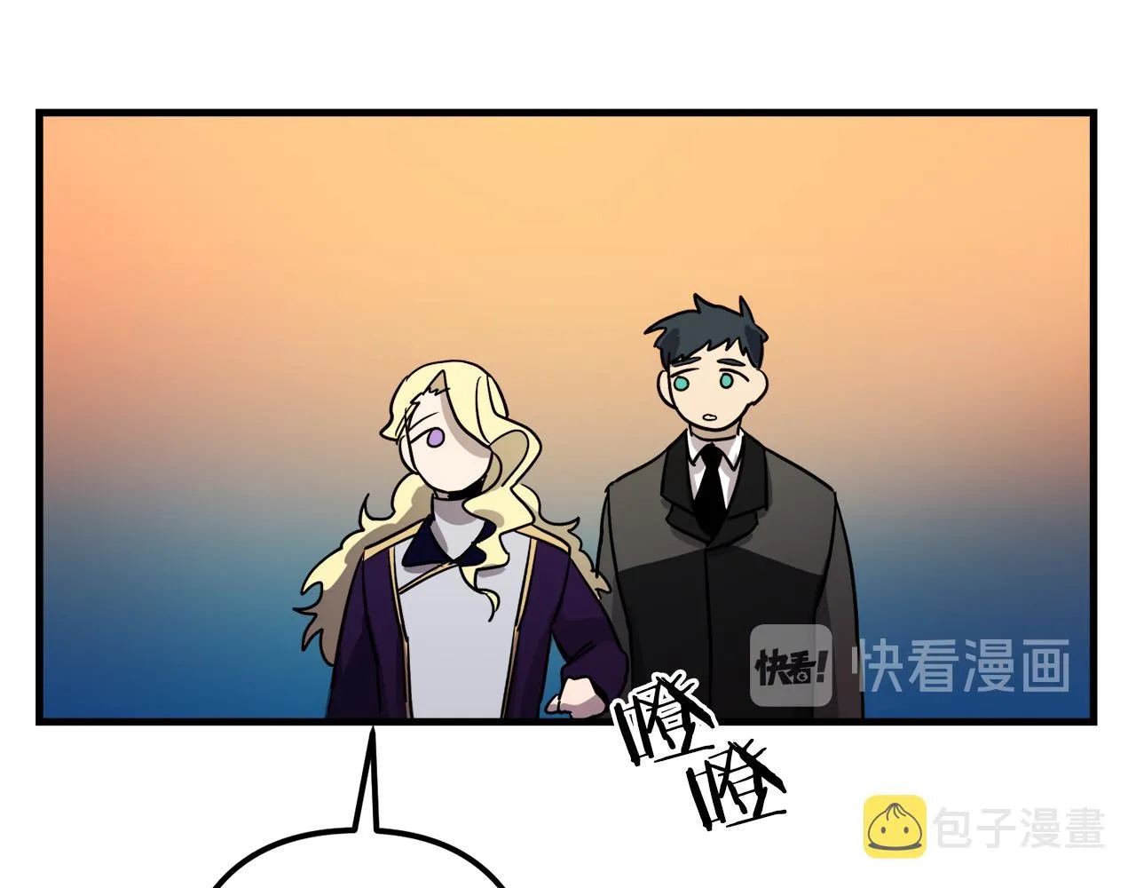 第46话 逃出生天 第77页
