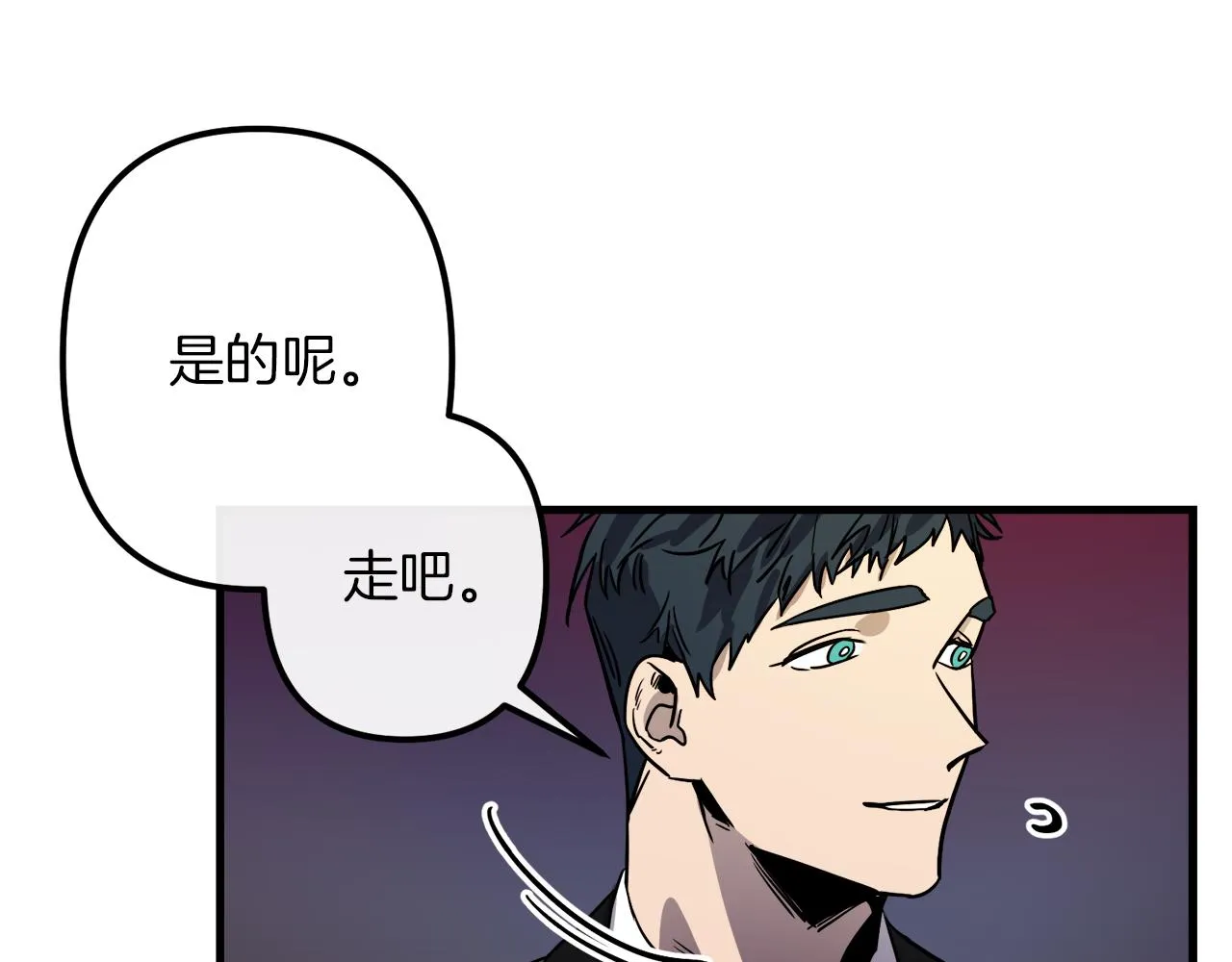 第46话 逃出生天 第81页