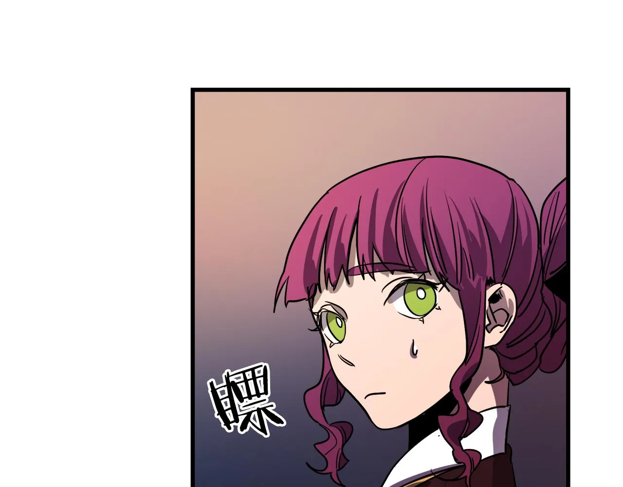第46话 逃出生天 第85页