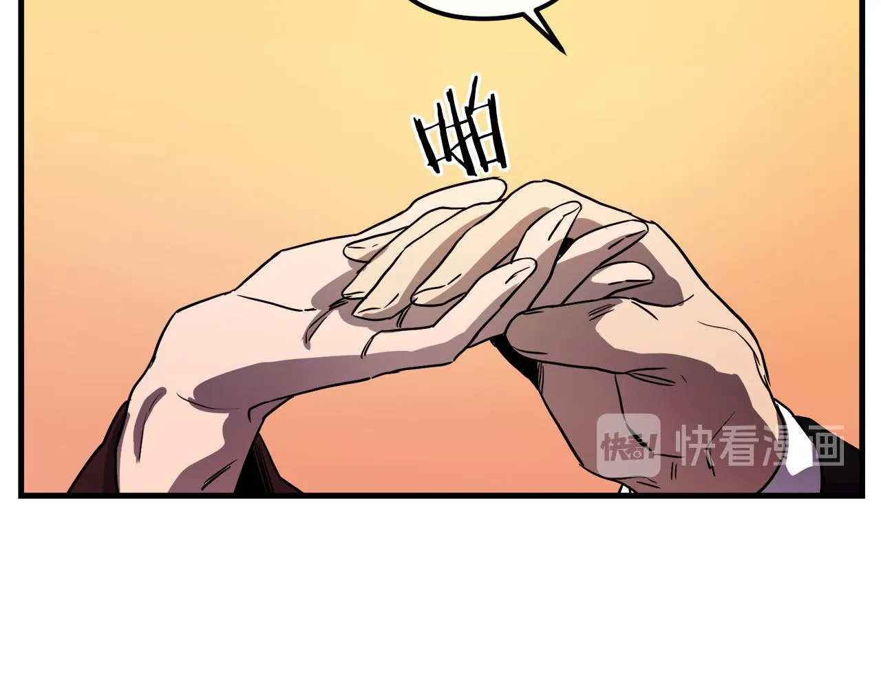 第46话 逃出生天 第100页