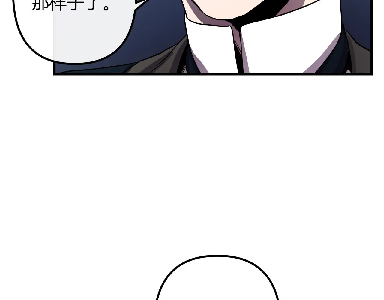 第46话 逃出生天 第108页