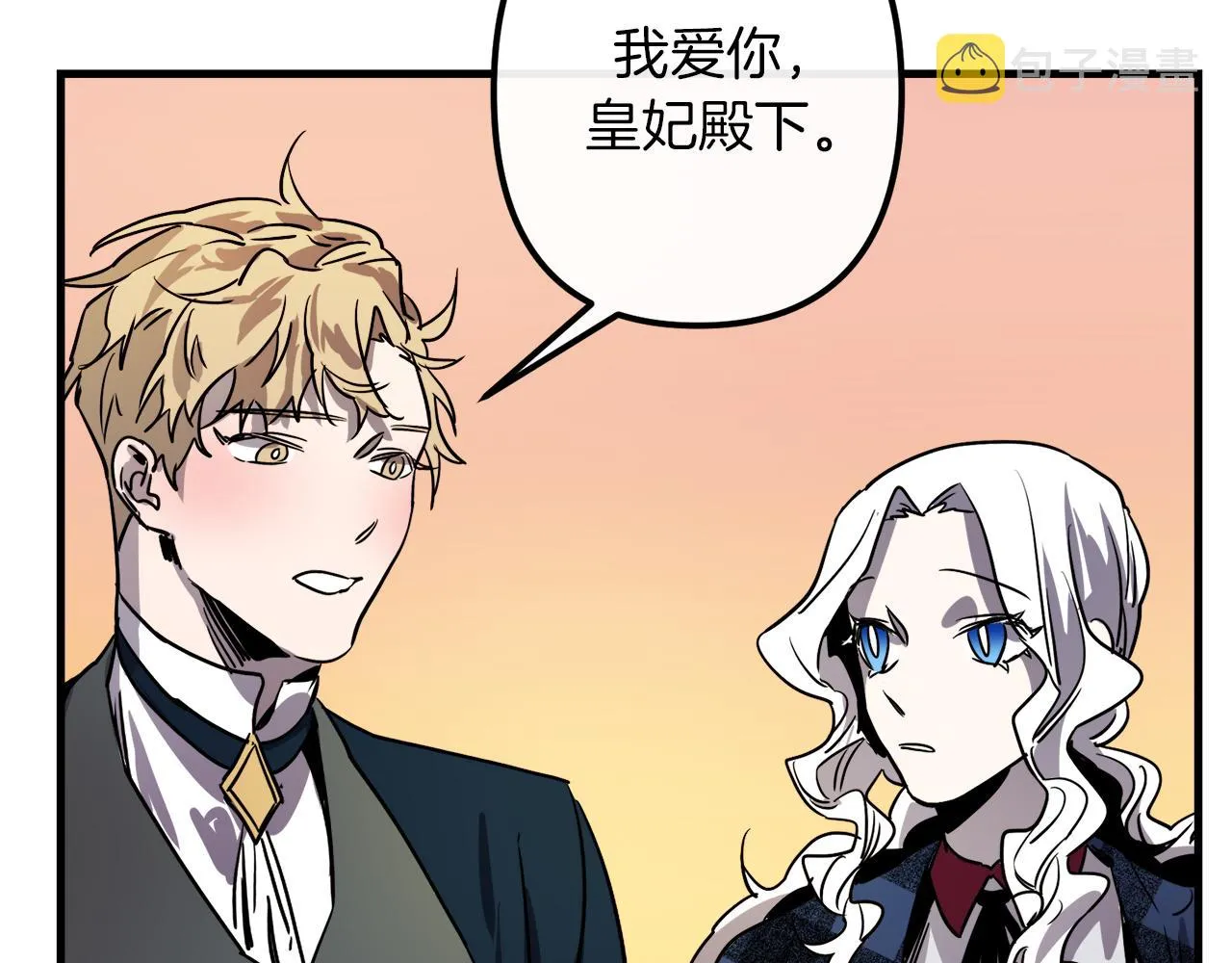 第46话 逃出生天 第109页
