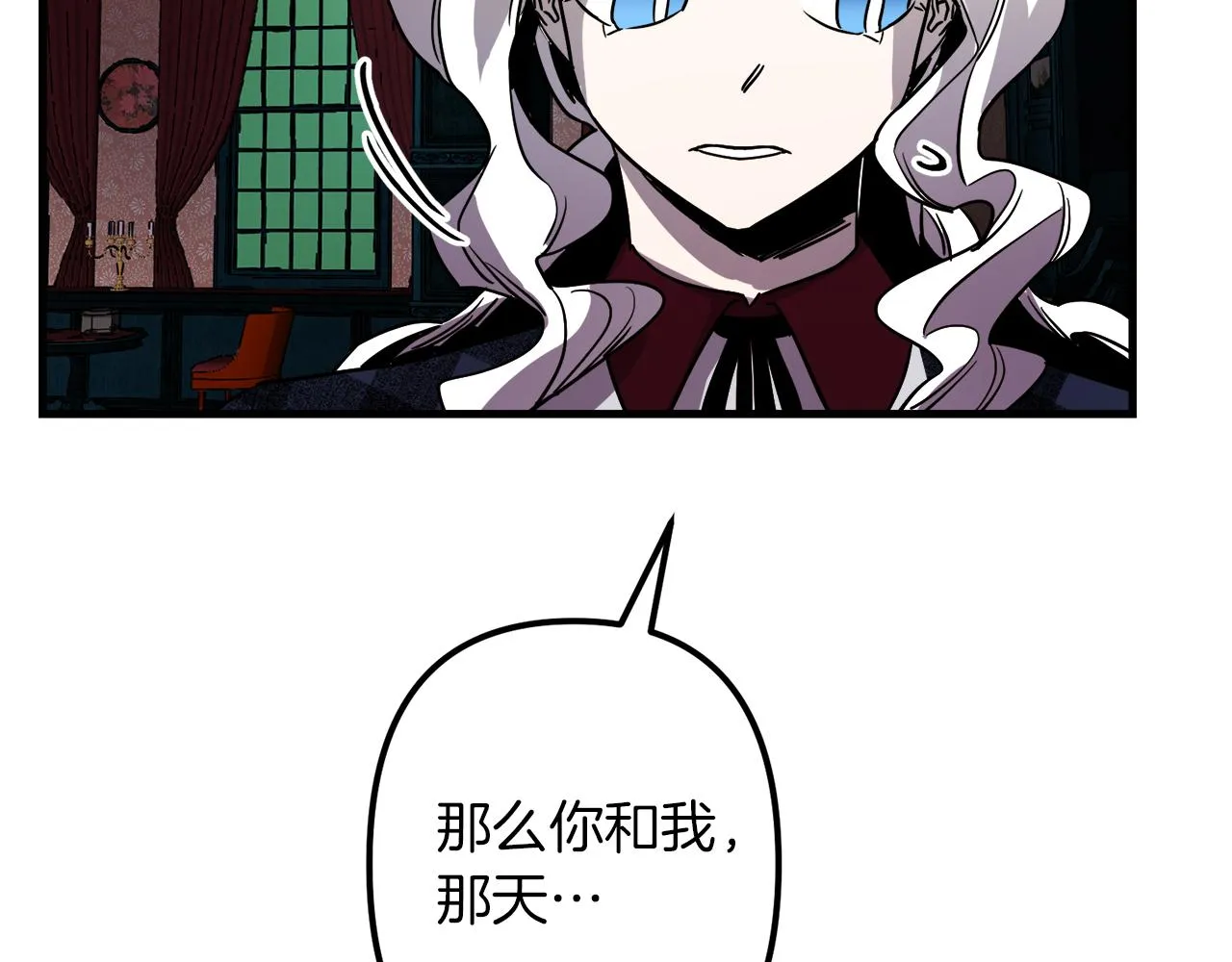 第46话 逃出生天 第114页
