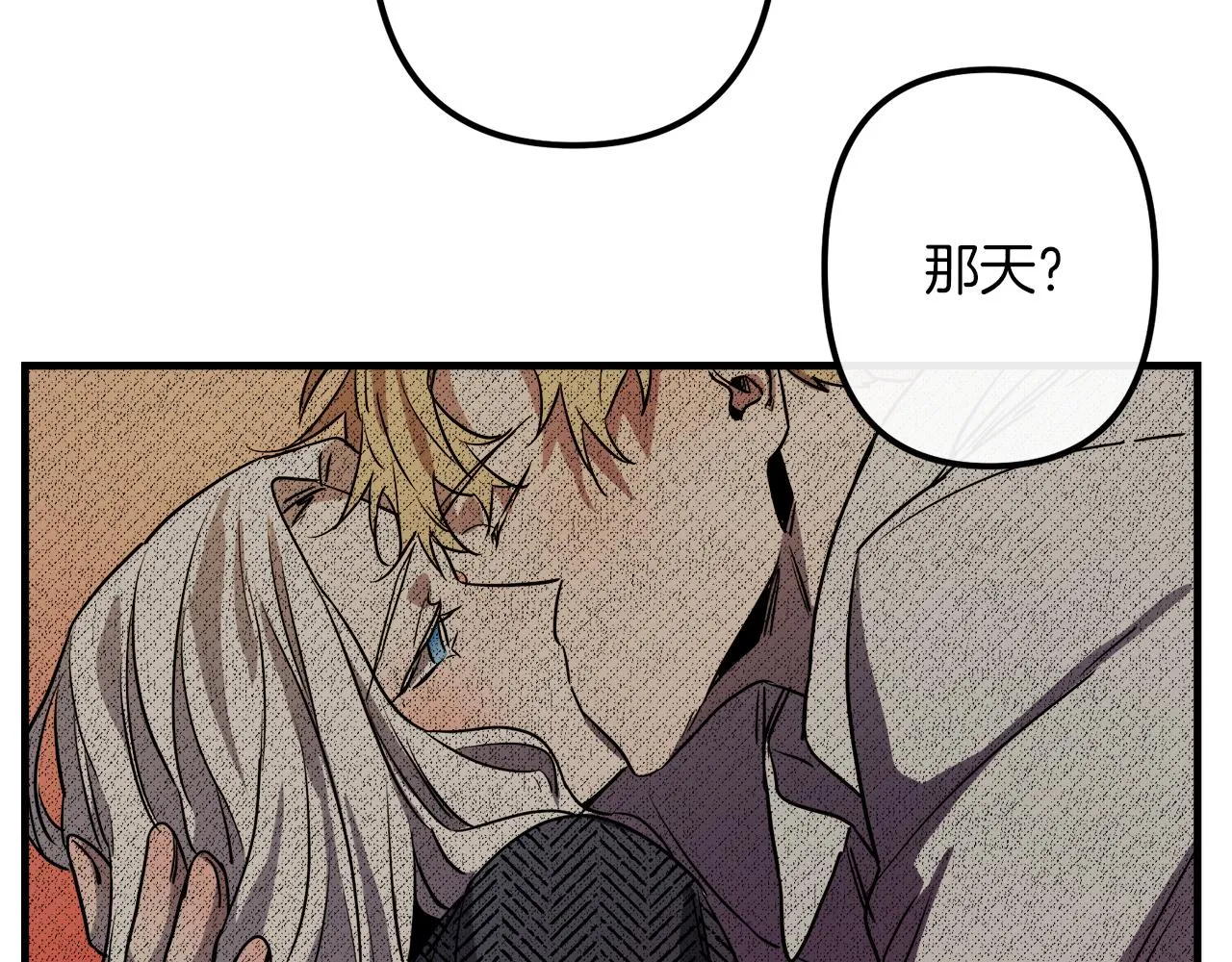 第46话 逃出生天 第115页