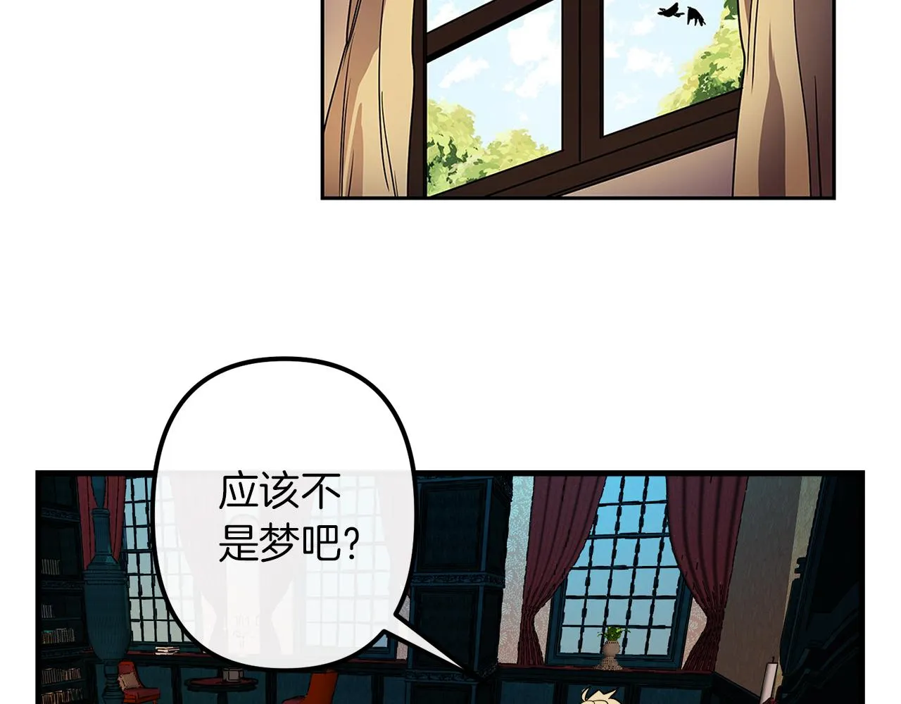 第46话 逃出生天 第130页