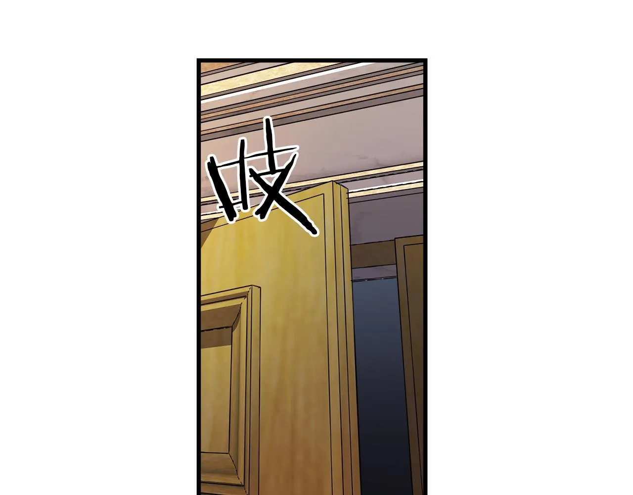 第46话 逃出生天 第132页