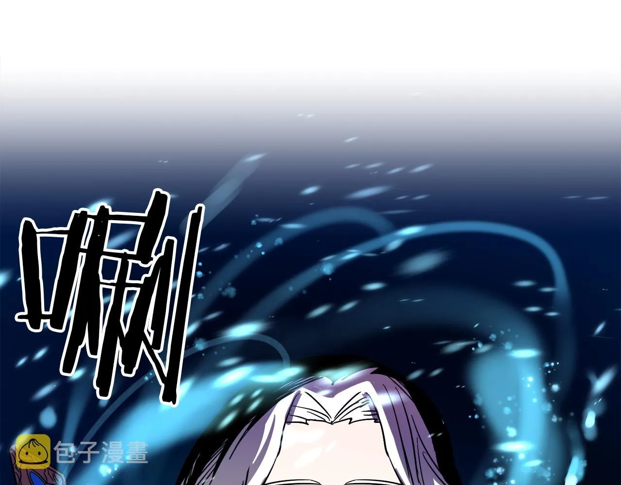 第45话 登基大典 第3页