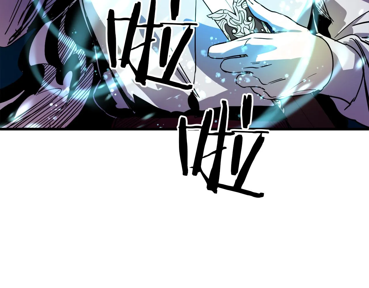 第45话 登基大典 第5页