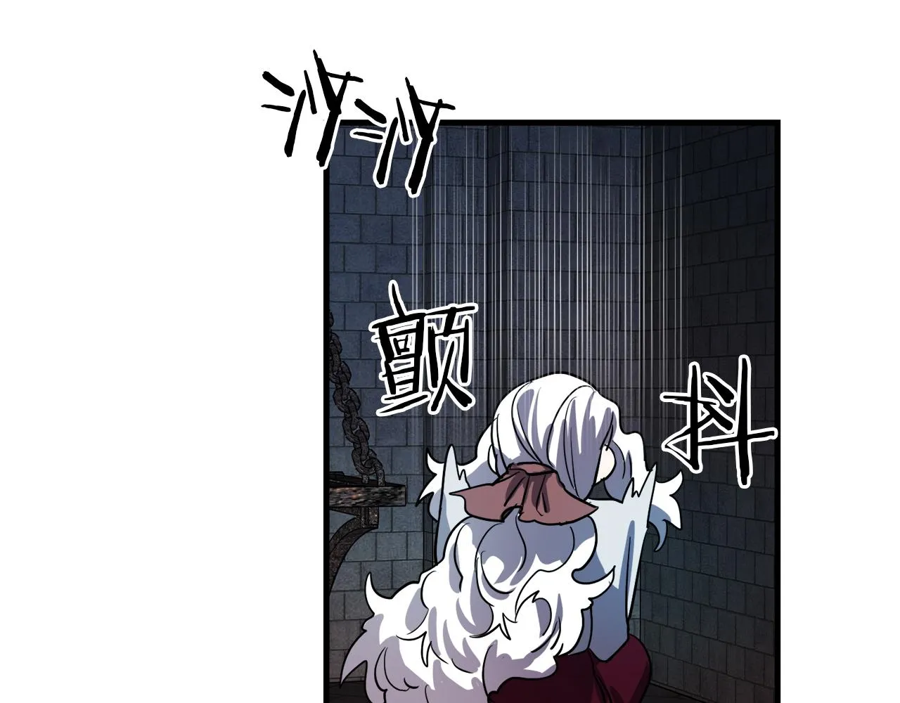 第45话 登基大典 第8页