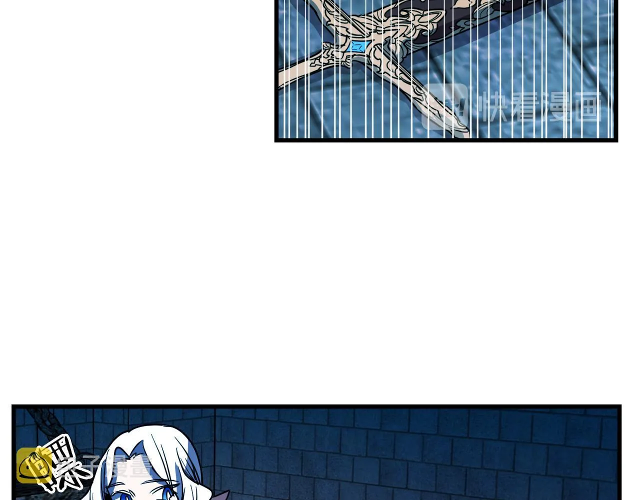 第45话 登基大典 第12页
