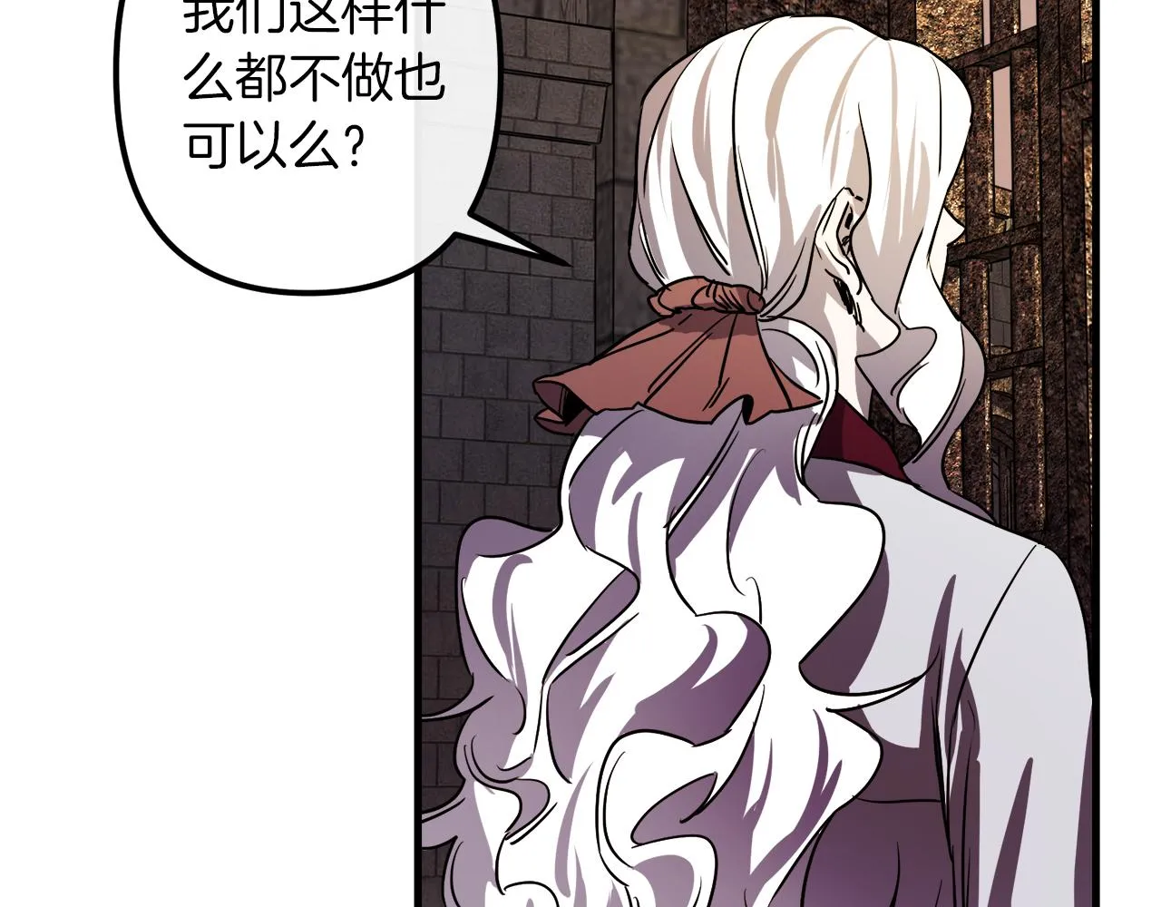 第45话 登基大典 第19页