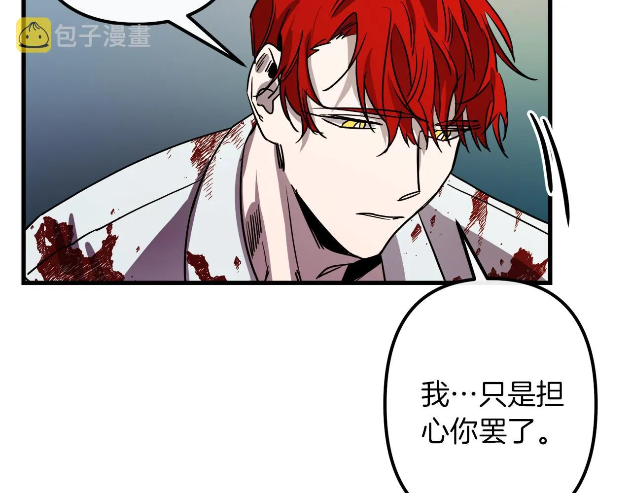 第45话 登基大典 第21页