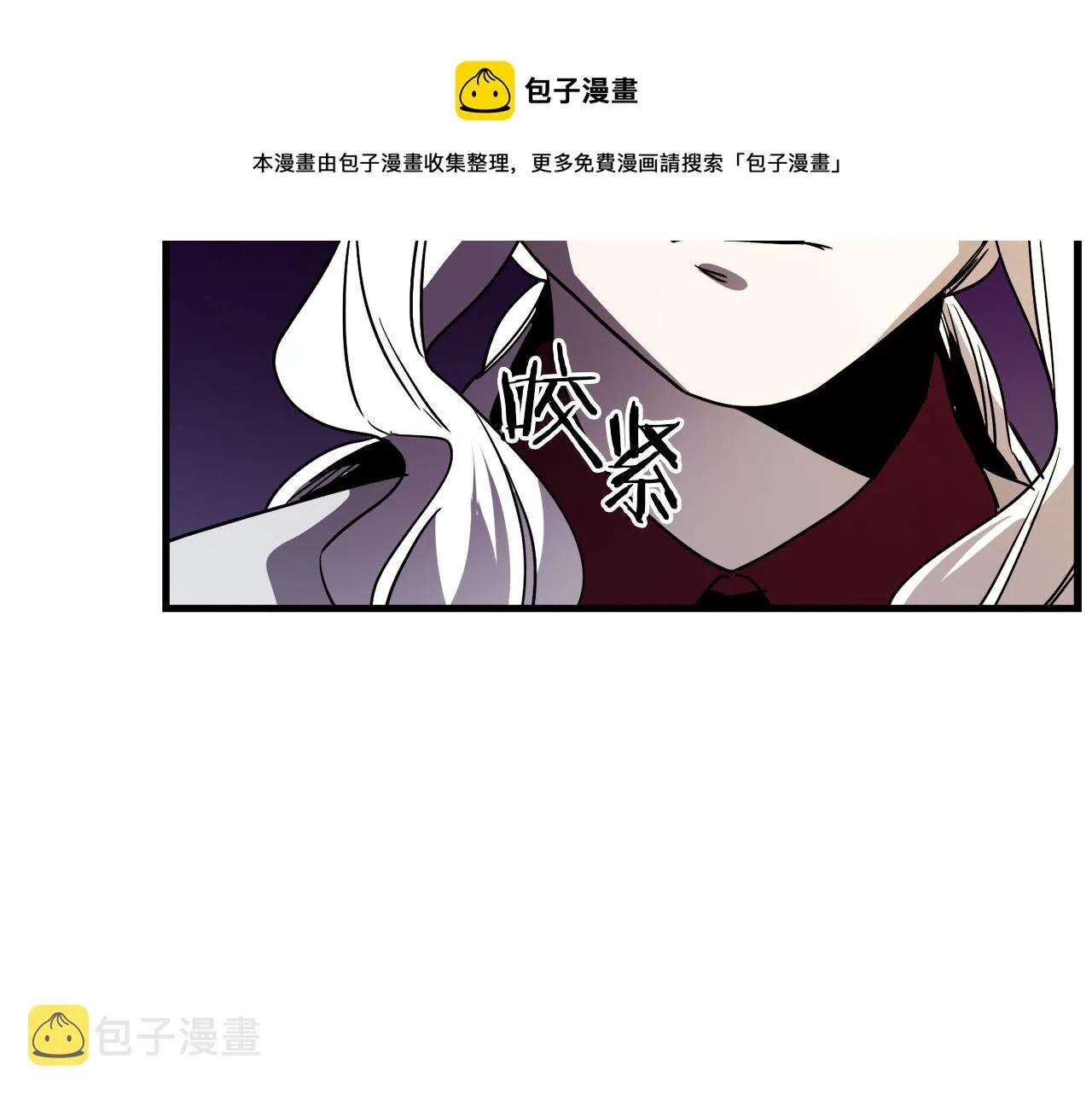 第45话 登基大典 第28页